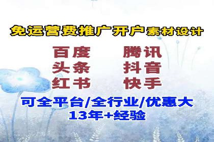 案例分析：百度SEM推广助力企业实现业绩倍增
