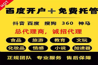 短视频信息流平台的用户画像与内容定位案例