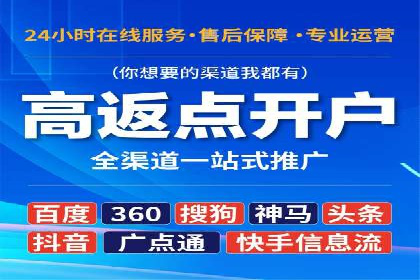 搜索引擎营销（SEM）在B2B企业中的应用案例