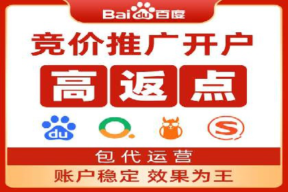 百度网络推广在零售行业的创新营销策略