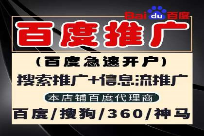 百度包年竞价案例：从零到一的推广奇迹