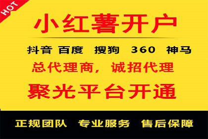 托管竞价sem实战经验：从零到一的突破
