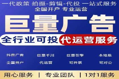 百度推广代运营公司案例分析：效果显著